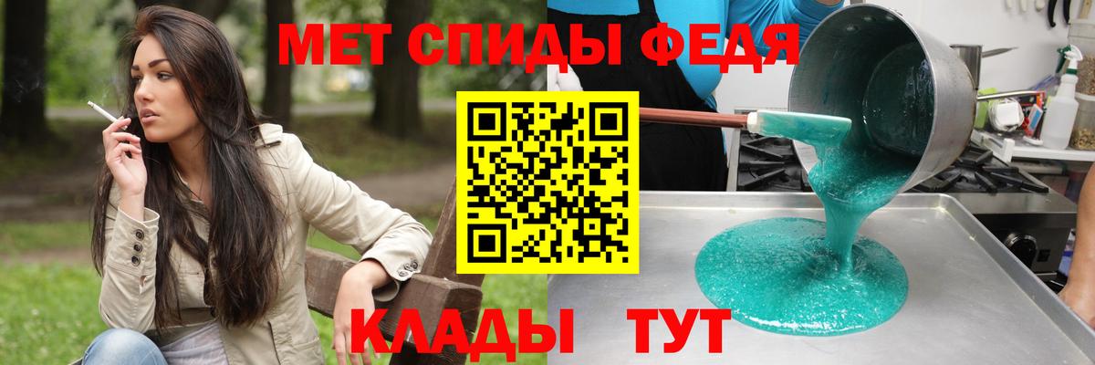 Amphetamine 97%  Вход с VPN  Алатырь 