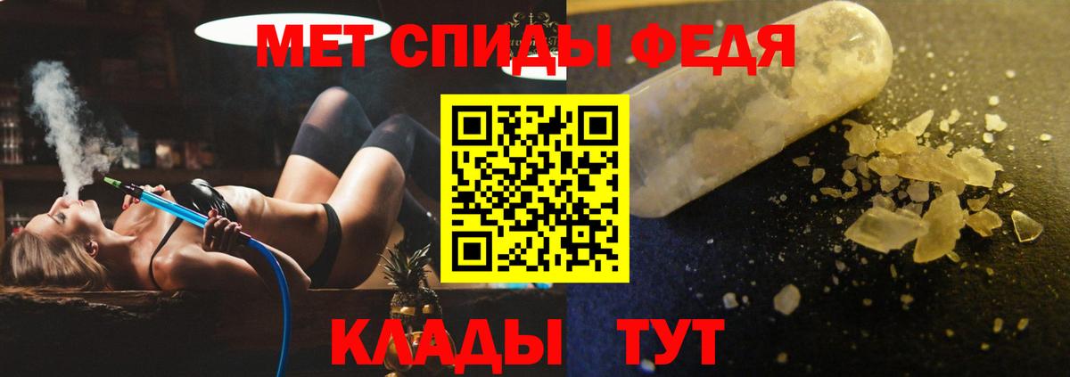 АМФ 98% Алатырь