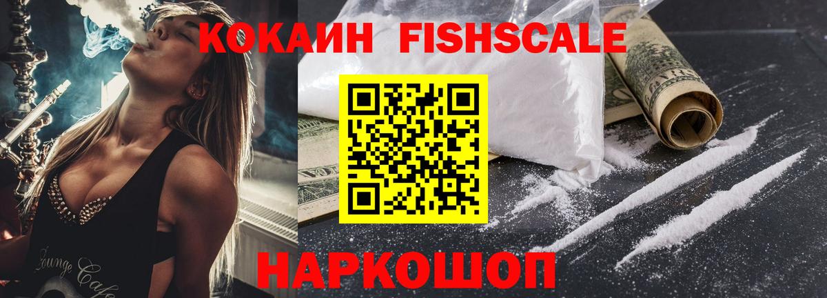 КОКАИН 97%  Вход с VPN  закладка  Алатырь  Кокаин Боливия 