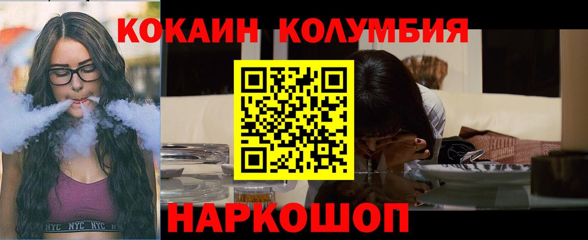 COCAIN 99% Алатырь