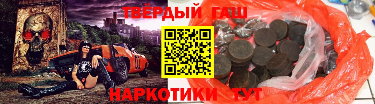 Гашиш Изолятор Алатырь