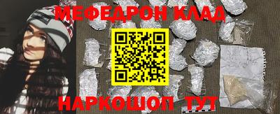 бошки Новодвинск