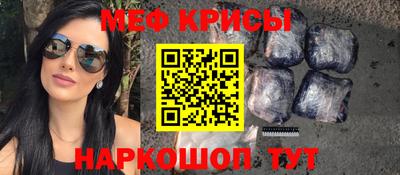 прущая мука Новокубанск