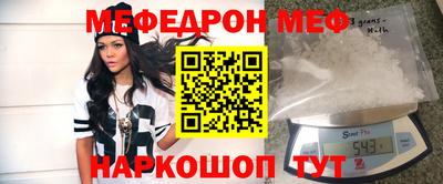 прущая мука Новокубанск