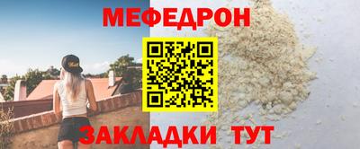прущая мука Новокубанск