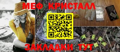 прущая мука Новокубанск