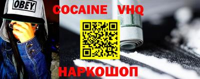 бошки Новодвинск
