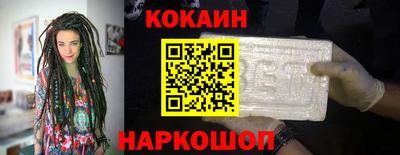 прущая мука Новокубанск
