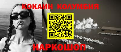 бошки Новодвинск