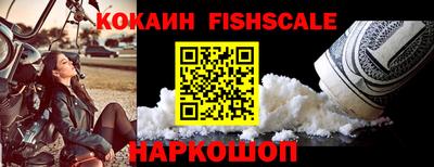 бошки Новодвинск