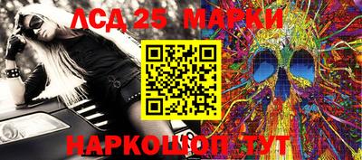 прущая мука Новокубанск