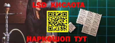 бошки Новодвинск