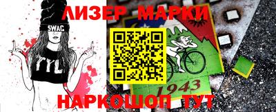 прущая мука Новокубанск