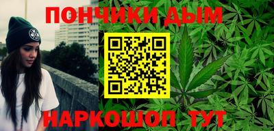 прущая мука Новокубанск