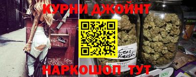 прущая мука Новокубанск