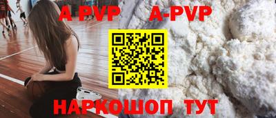 прущая мука Новокубанск