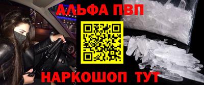 бошки Новодвинск