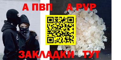 бошки Новодвинск