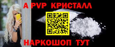 прущая мука Новокубанск