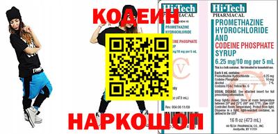 мескалин Нягань
