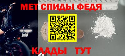 прущая мука Новокубанск