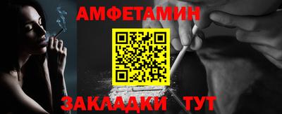прущая мука Новокубанск