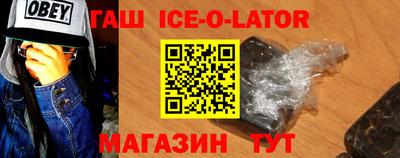 бошки Новодвинск