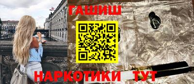 бошки Новодвинск