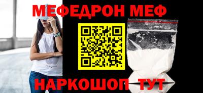 прущая мука Новокубанск