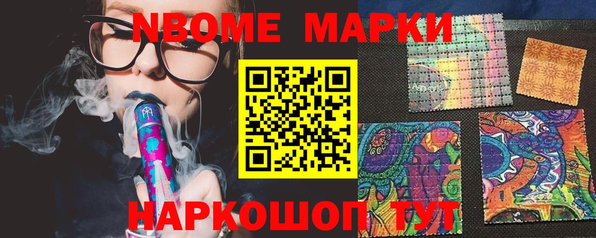 LSD-25 экстази ecstasy Алатырь