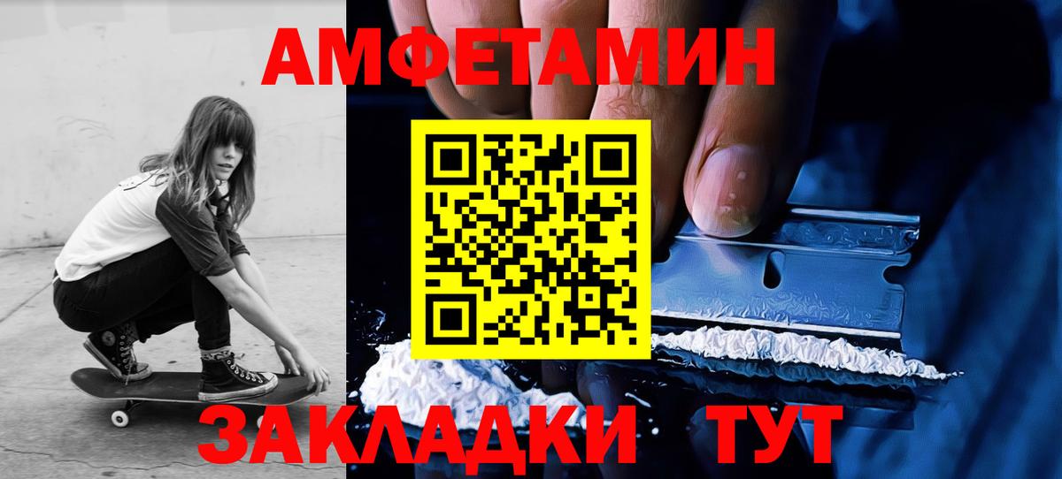 Первитин витя  Вход с VPN  Первитин витя  Алатырь 