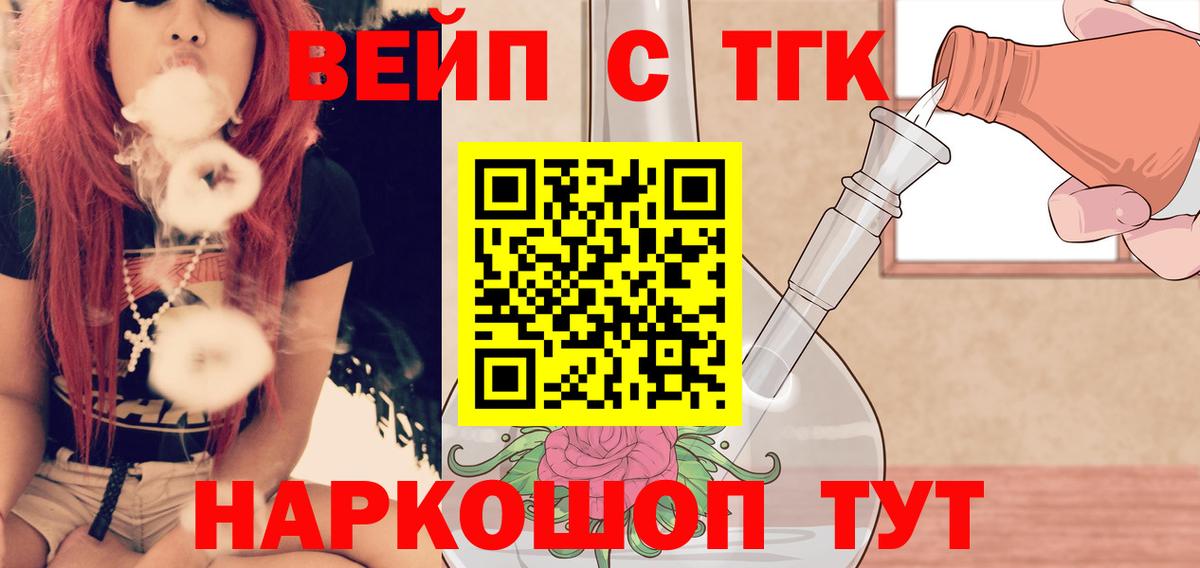 ГАШИШ  Алатырь  Cocaine  ЭКСТАЗИ  Конопля  Меф МЯУ МЯУ   Вход с VPN 
