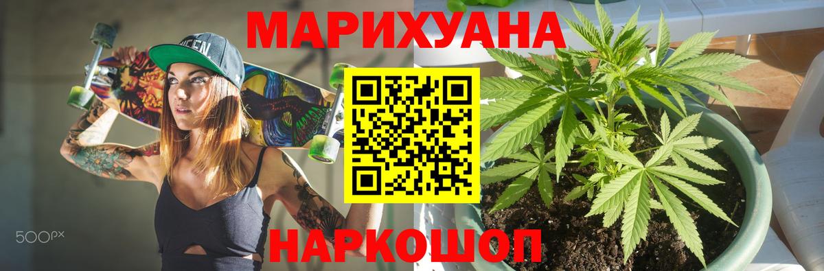 Конопля Amnesia Алатырь