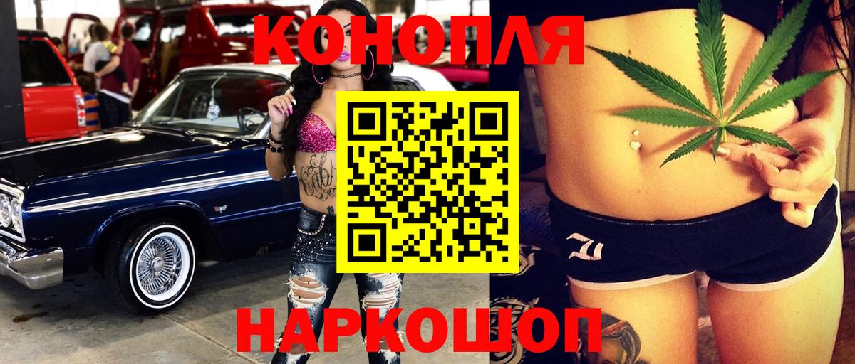 Бошки Шишки MAZAR  Бошки Шишки OG Kush  Вход с VPN  Бошки Шишки VHQ  Алатырь 